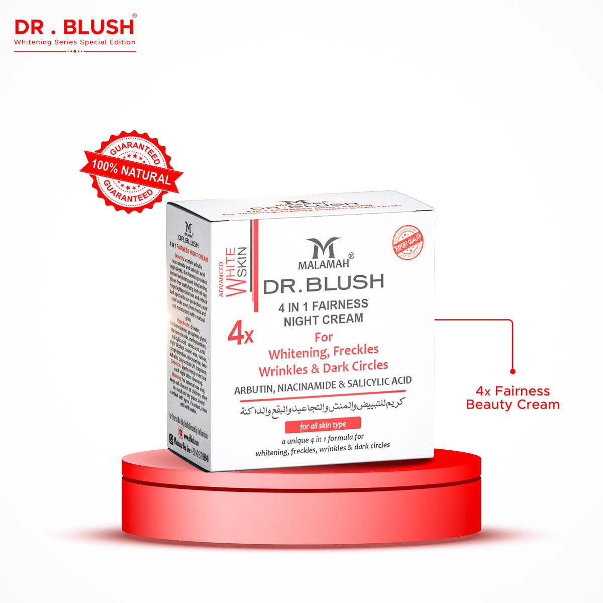 Dr Blush 4 X  Day & Night Cream 18-grams  :For(fairness+wrinkles+freckles+dark spots)