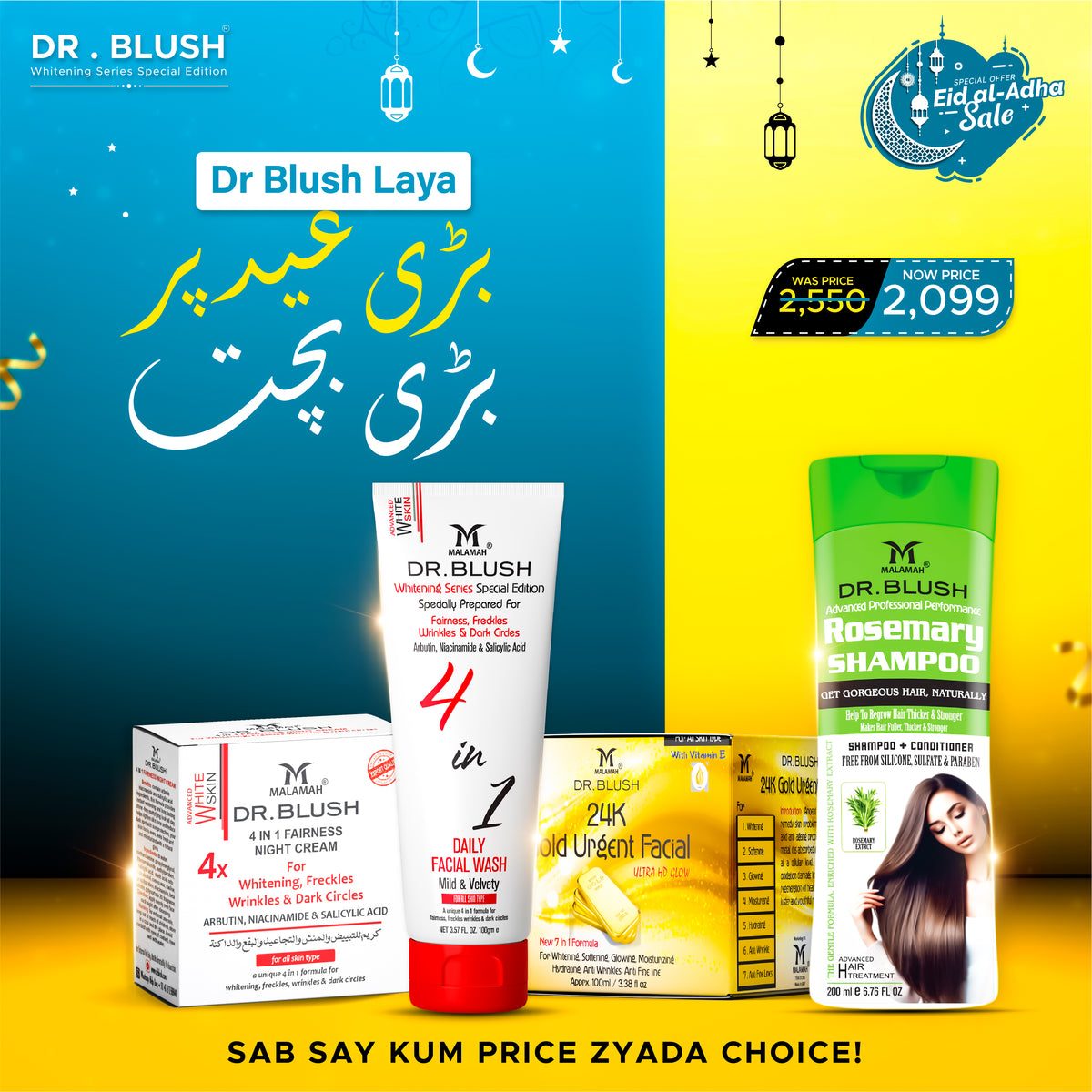 Eid-ul-Azha Bundle 3(with surprise gift)