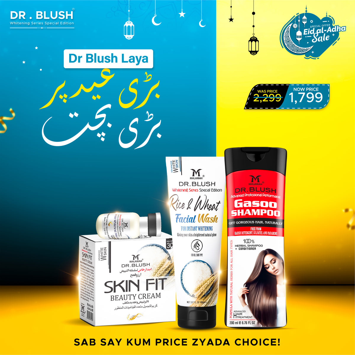 Eid-ul-Azha Bundle 2(with surprise gift)