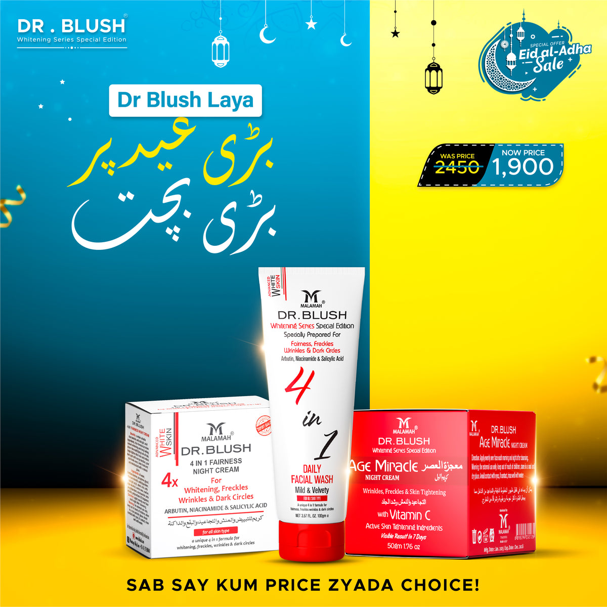 Eid-ul-azha Bundle 1 A(with surprise gift)