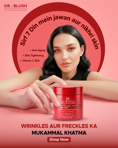 Dr Blush Age Miracle Cream 50g - Best Anti-Aging cream in pakistan
